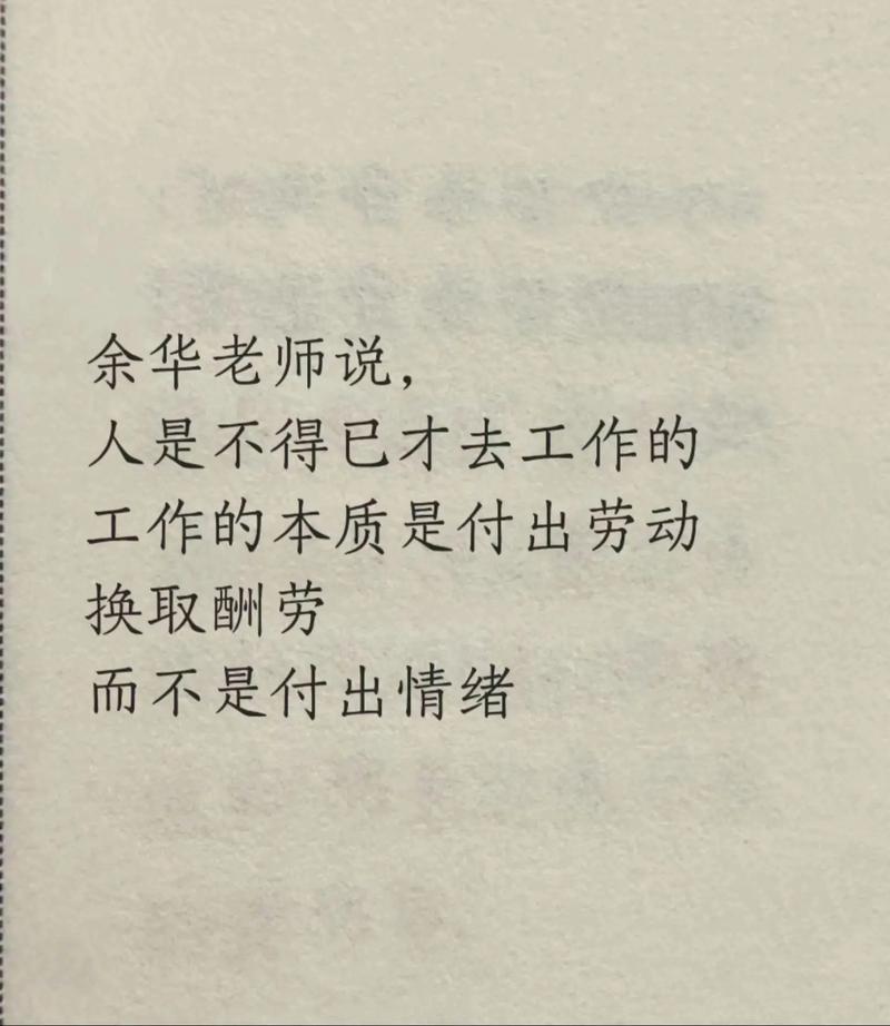 给从业者的几句掏心窝子的话