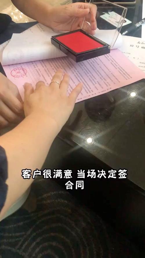 民间担保合同代签字场景实拍
