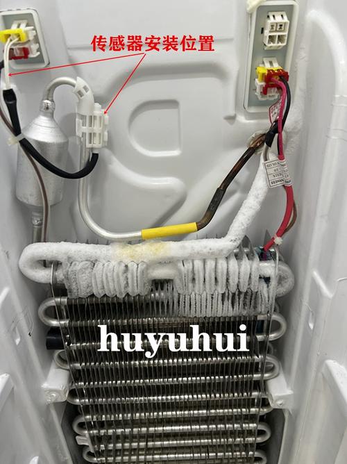 家用智能冰箱内部重量传感器安装实拍