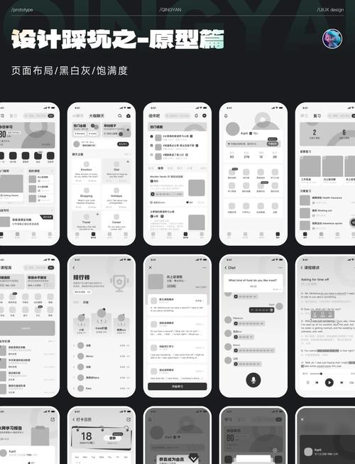 做产品原型开发，这些坑能躲就躲