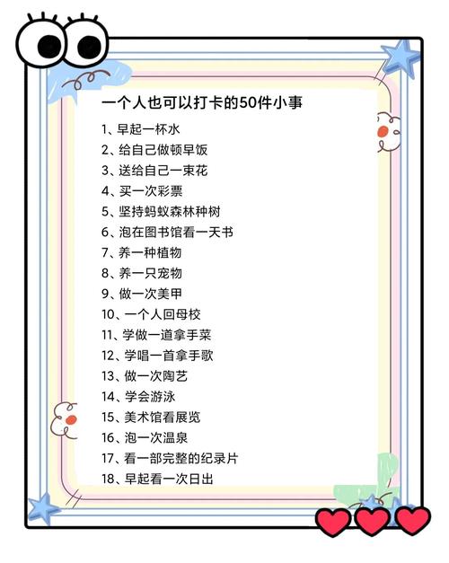 现在就能做的几件事，记好了