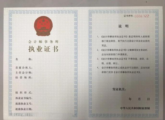 标准化办案体系与公开可核验的执业资质