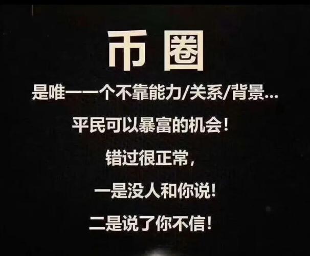 真正的未来，藏在实体里，不在炒币圈