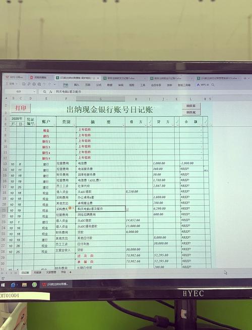 做数字台账最容易踩的三个隐形坑