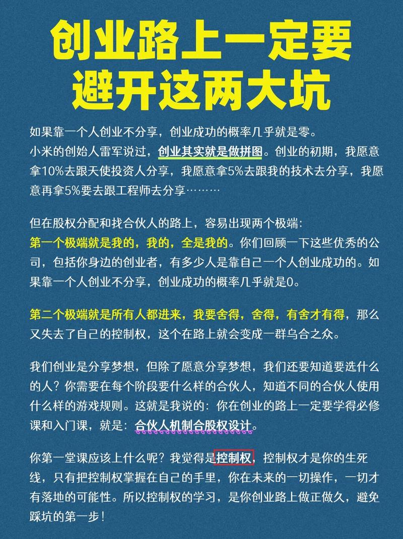 搭建工业信任节点，一定要避开这三个坑