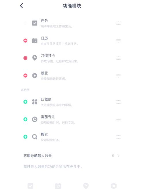 手机界面显示效率APP与纸笔清单对比,代表远程办公的极简方法