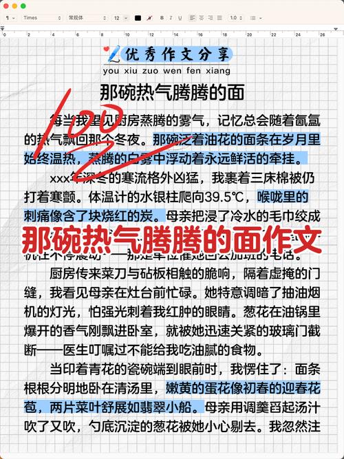 QA:关于热气腾腾的家,你最纠结的问题