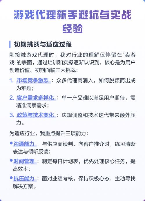实战中的坑与经验