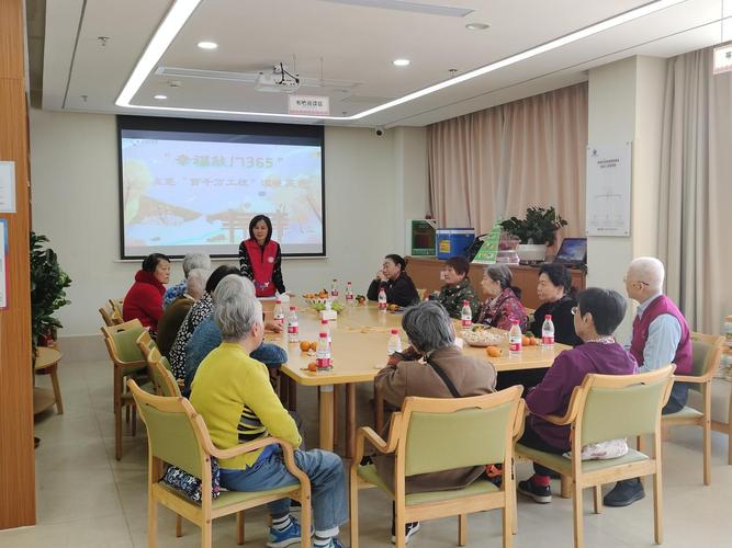 社区养老设计思维用户访谈场景图