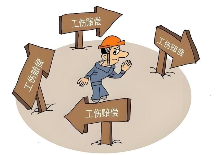 工伤私了协议陷阱漫画