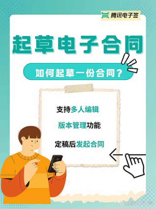 第三方电子合同签署篡改痕迹对比图