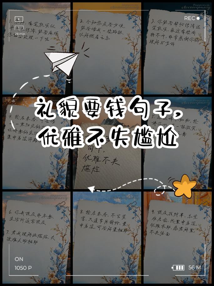 第三条建议：开口要价要合理，别瞎狮子大开口