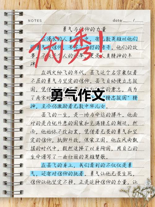 二、排版?你其实缺的是“抄作业”的勇气