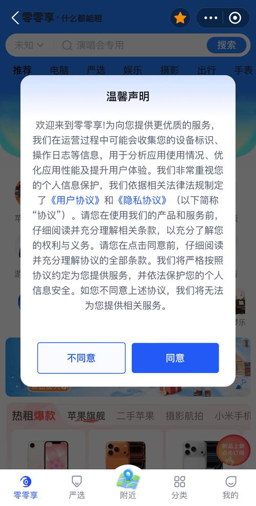格式条款:你每天都在签的隐形“坑”,法律其实早就管了-武汉离婚律师