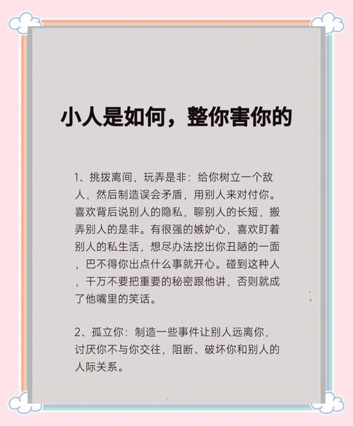 那些没人告诉你的小细节,能帮你少留一半的印子