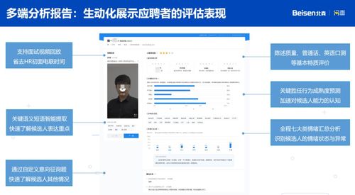 互联网校招简历筛选系统院校分层规则截图