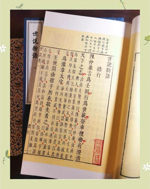 一、书卷的重量,是电子屏幕给不了的