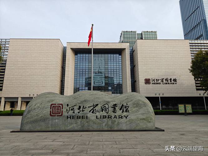 三、河北：野长城下的“无主”图书馆