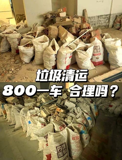 自己找清运，真的更划算吗