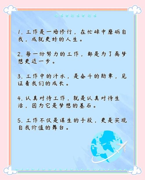 职业经验感悟里最戳人的真相：适合比优秀更重要