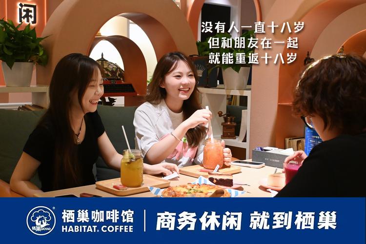 社恐年轻人咖啡馆朋友聚会场景图