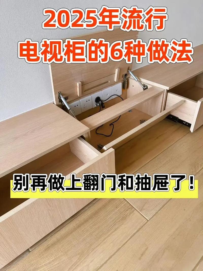 隐形收纳柜体遮挡插座错误施工图