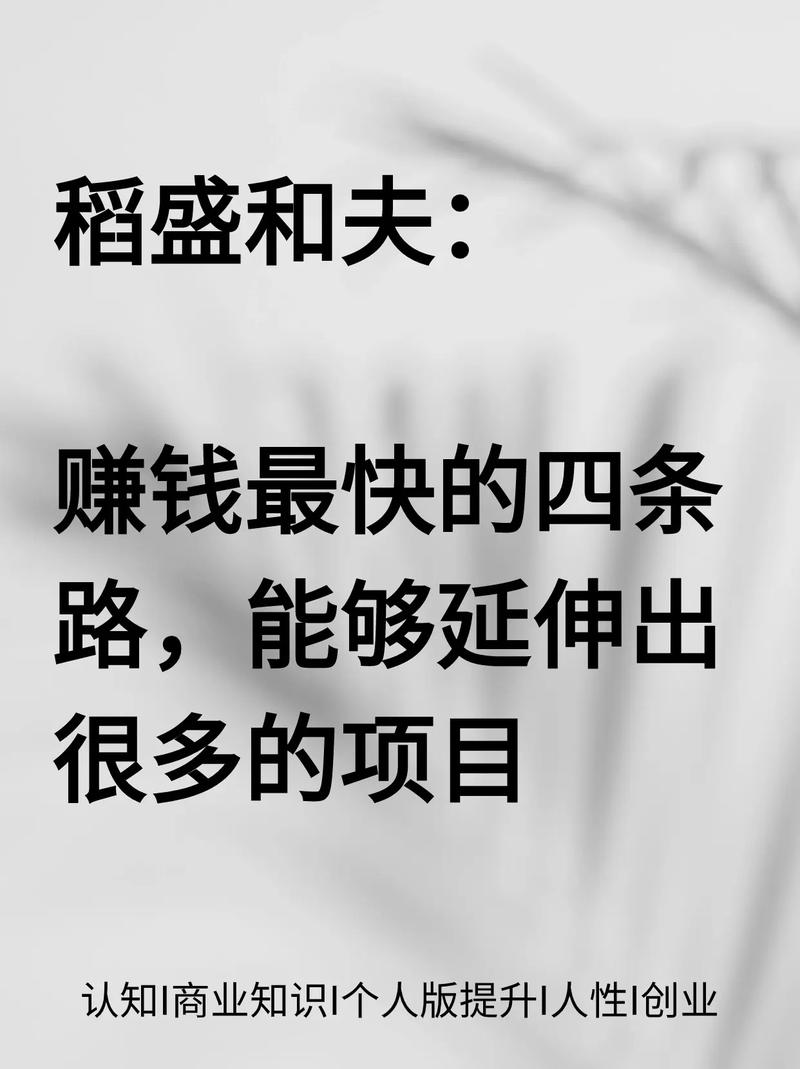 适合大多数离散厂的落地路径：小步快跑，先赚钱再扩围