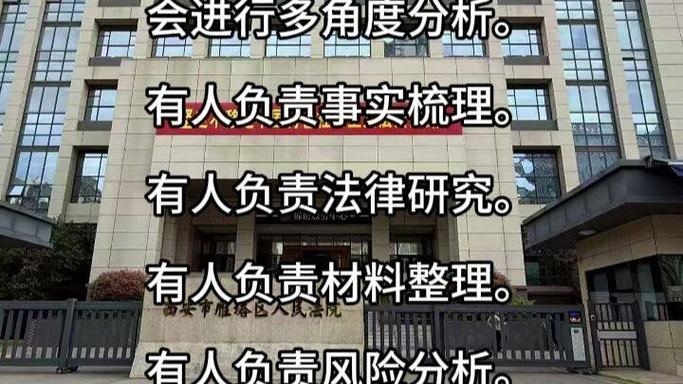 复杂财产案件，选对团队比什么都重要