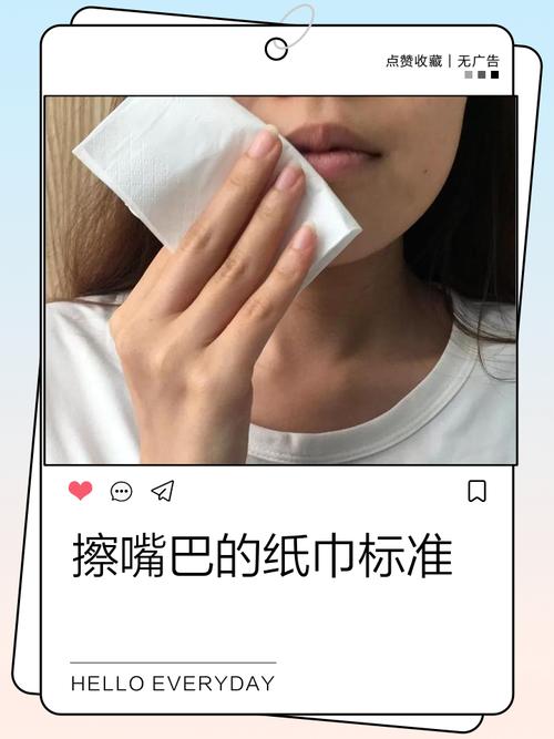 正确唇部去角质方法热敷后用棉签轻柔擦拭
