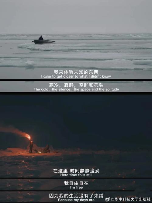 孤独之美:在空旷中与时间对峙