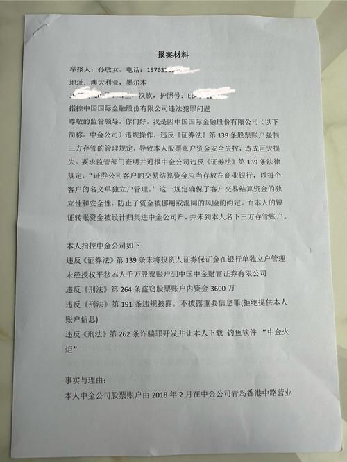 可交易所被盗、合约漏洞又是咋回事?