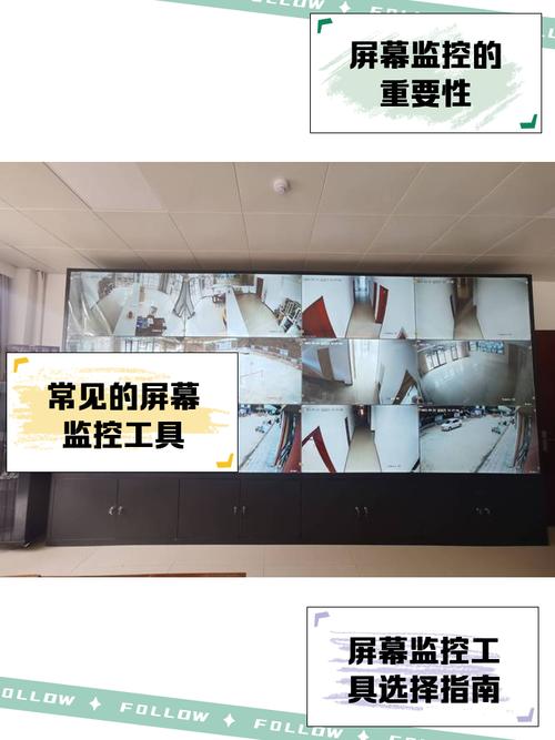 矫直机物联网远程监控屏幕