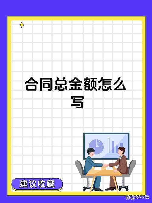 价格和配置:别只看数字,要看写没写进合同