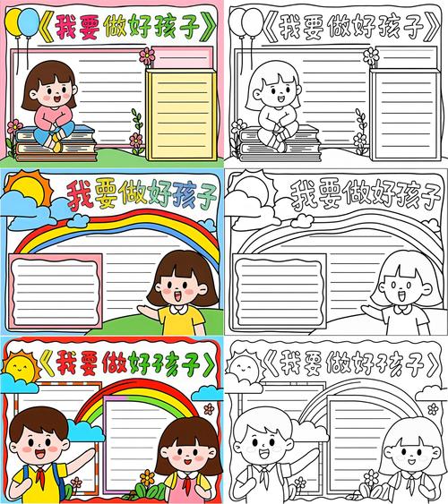 做好自己那块板块，比追着孩子跑重要