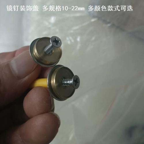 镜柜安装膨胀螺丝固定示意图