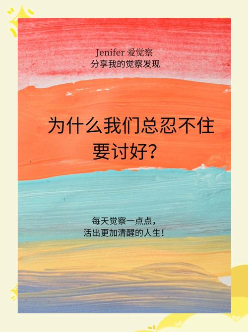 为什么我们还是忍不住想测？