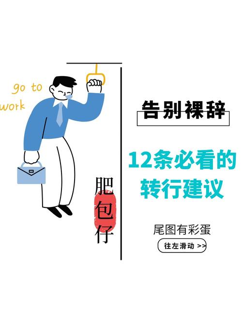 裸辞gap不是错，错的是gap的时候不整理