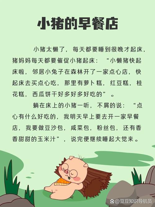 日常中的清醒时刻：从早餐桌到睡前故事