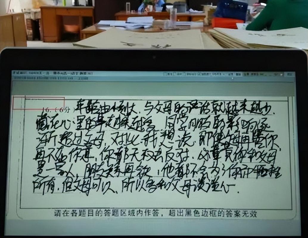学生删除电脑上的文书草稿陷入纠结