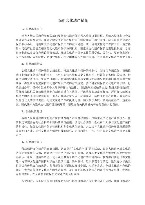 真拿了文保场地，给你三条实打实的操作建议