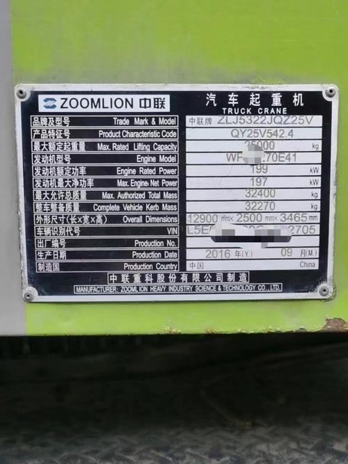 比标牌参数更重要的是——实际运行工况