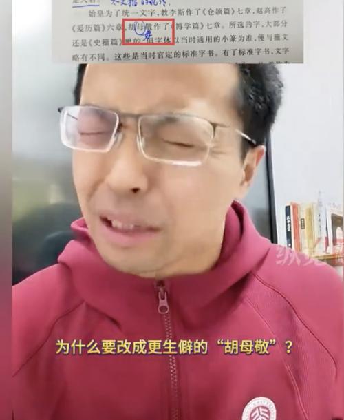 没人敢公开说的硬伤