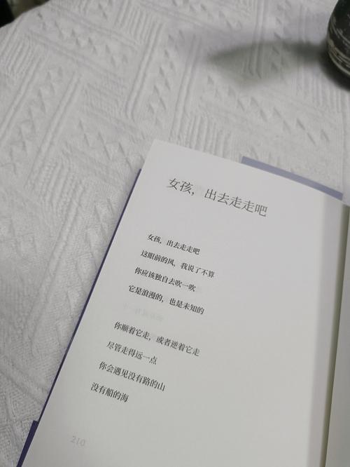 散步,但不是你想的那种散步