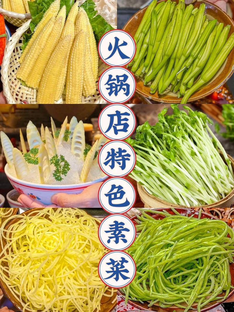 必点菜：毛肚、鸭肠、脑花，一个都不能少