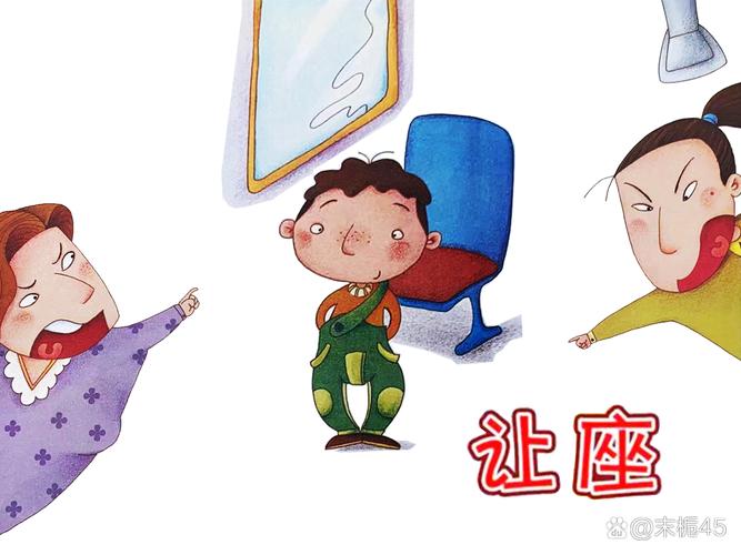 那些没人说破的让座小默契