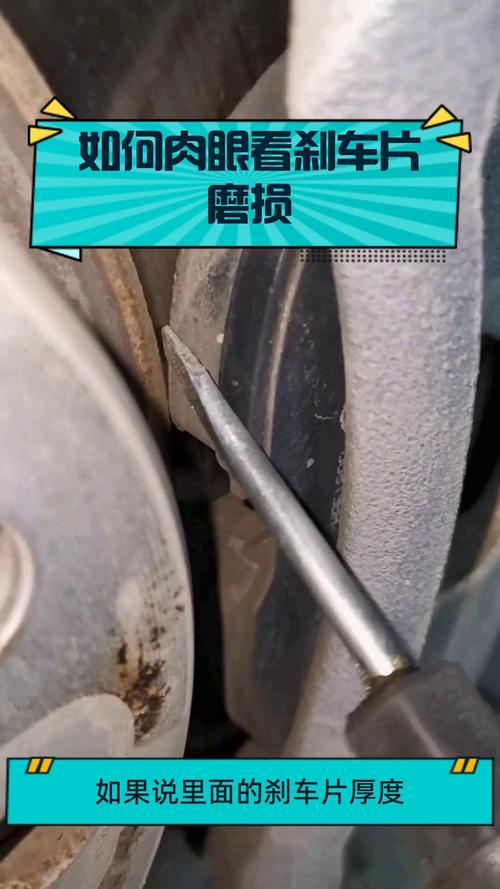 鼓刹制动蹄片磨损观察口用镜子照的操作图