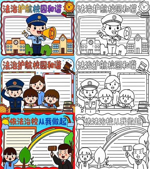 别让依法治校变成纸上的口号