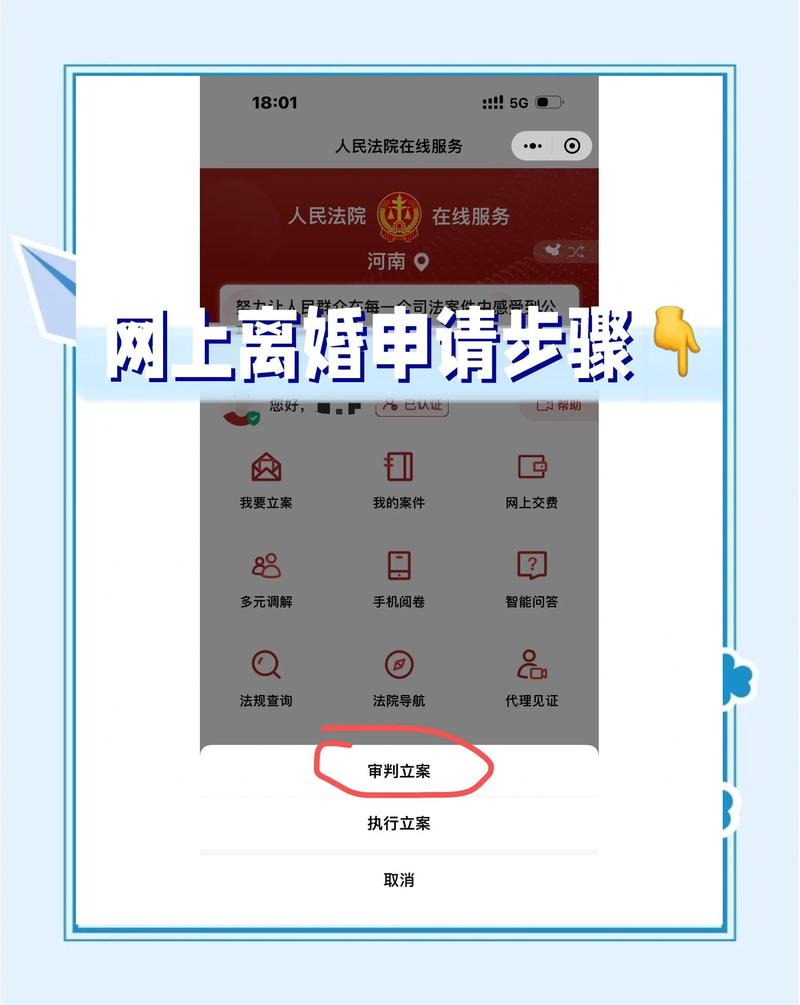 大众点评搜索离婚律所界面截图