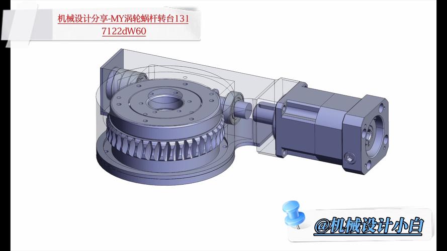 设计实战:一个精密转台的开环驱动案例