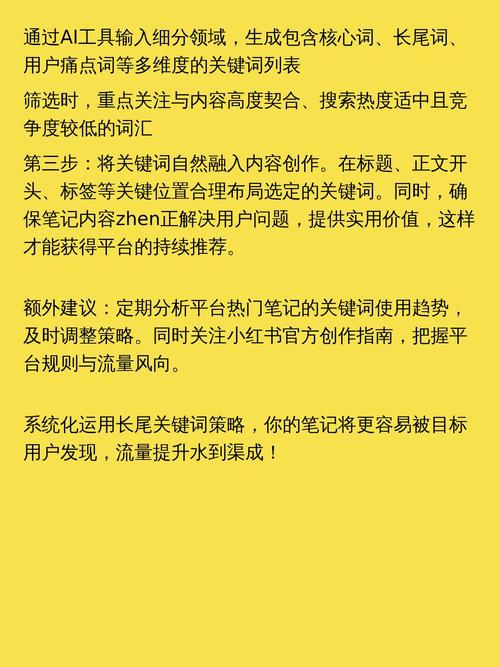 长尾关键词才是给你带精准流量的关键